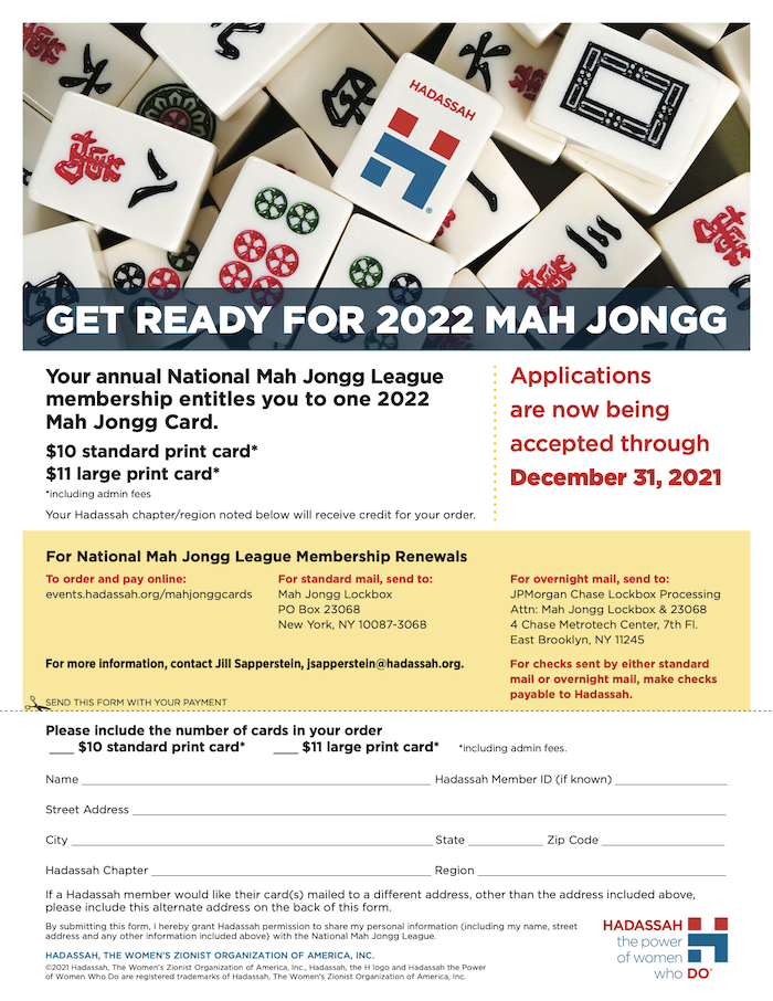 Get your 2022 Mah Jongg Card and Support Hadassah! Seattle Hadassah